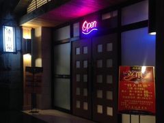 -沐泷泉(南风大剧院店)