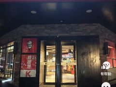 -肯德基(石佛营店)