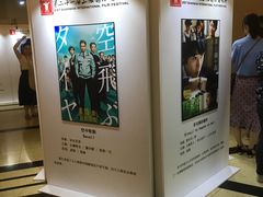 等候区-大光明电影院(南京西路店)