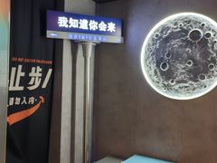 -Y&Y创意真人密室逃脱馆(人民广场步行街店)