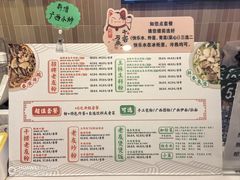 -三姐·老友记·南宁老友粉(朝阳区光华路嘉里中心店)