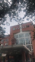 -首都儿科研究所附属儿童医院