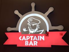 -船长酒吧 The Captain