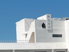 -烟台山景区