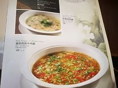 菜单-绿波廊(豫园店)