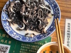 -东兴顺爆肚张