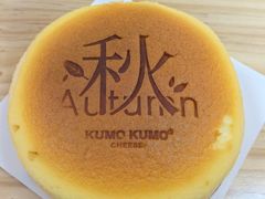 -KUMO KUMO甜品·冰淇淋(深圳壹方城店)