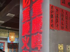 -伍师兄市井火锅(东部星悦天地店)