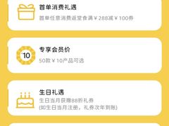 -元气寿司(环球港店)