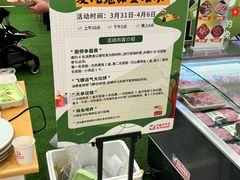 -伊藤洋华堂(高新店)