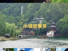 -边城茶峒景区