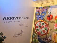 -沏点Trattoria意大利餐厅(新街口店)