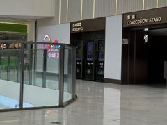-中影国际影城(宁波江北来福士店)