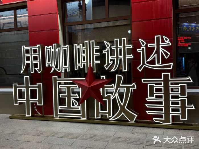 中华巴洛克风情街图片