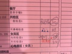 -瑞慈体检上海普陀机构