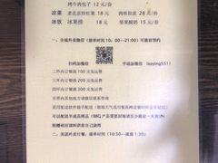 -西单翅酷(西单店)