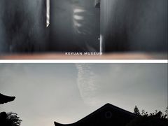 -东莞市可园博物馆