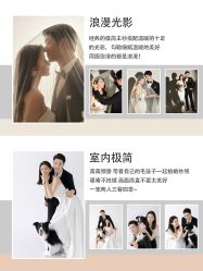 -花漾摄影优选工作室(东莞原创作品店)