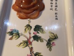 -北平盛世·新京菜·北京烤鸭(劲松·双井店)