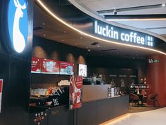 -瑞幸咖啡(后海汇B1层店)