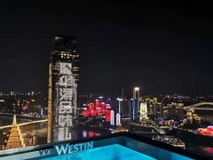 -重庆解放碑威斯汀酒店
