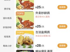 -煲煲掂风味煲仔饭餐厅(西区店)