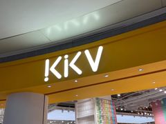 -KKV(深圳kk one 店)