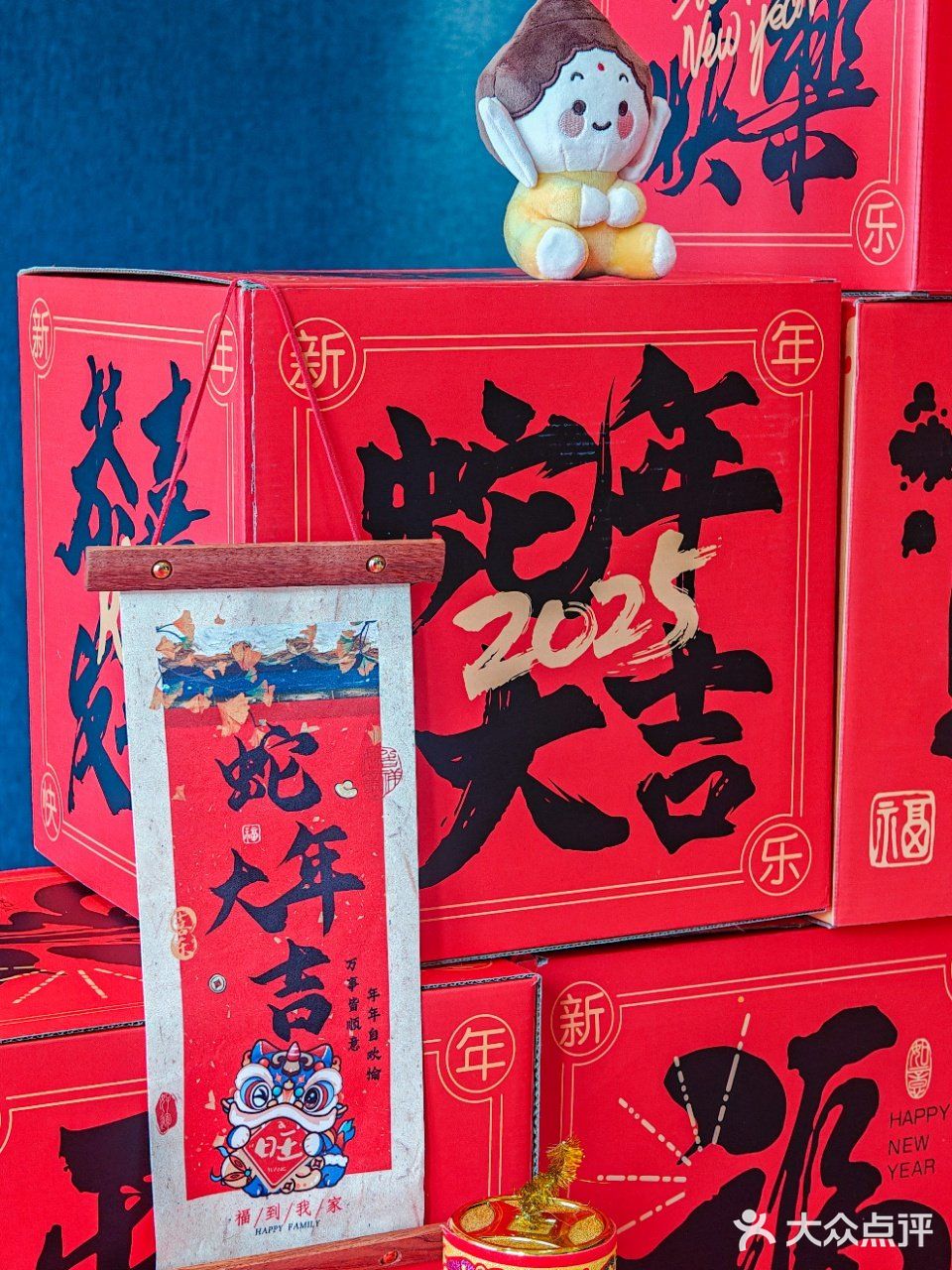 把润苑美味搬回家，春节不打烊！