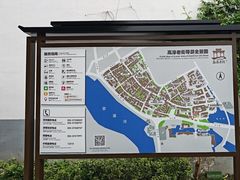 -高淳老街