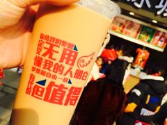 -蜜雪冰城(南禅寺2店)