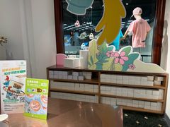 -1868 Café(上海自然博物馆店)