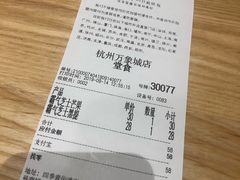 -奈雪的茶(杭州万象城PRO店)