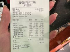 -簋街仔仔小龙虾(簋街二店)
