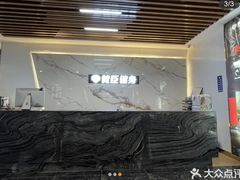 -梵臣游泳健身(康康谷店)