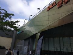 门面-Mcl 德福戏院(德福广场店)