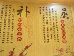 -玲珑秀身坊