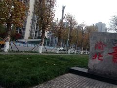 -龙头寺公园