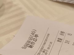 -怡园饭店-餐厅(四望亭店)