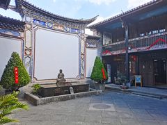 -喜林苑·稻田餐厅(品相府店)