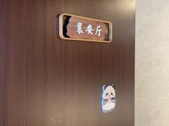 -徽州月·民间徽菜(浦东总店)