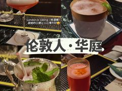 -华庭(澳门伦敦人店)