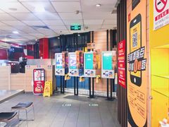 门面-麦当劳(朝阳北路店)