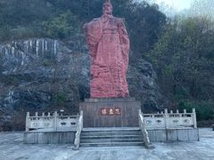 -陶祖圣境风景区