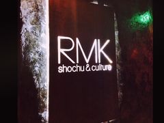 -RMK Shochu Bar(三诺店)