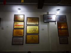 -宝华园百年老字号烧麦