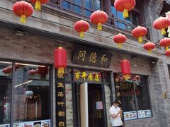门面-鲜鱼口老字号美食街