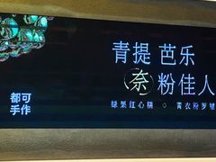 -都可手作(学士街手作店)