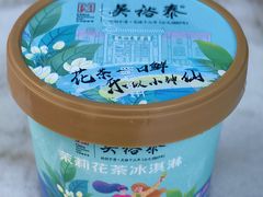 -吴裕泰茶庄(前门大街店)