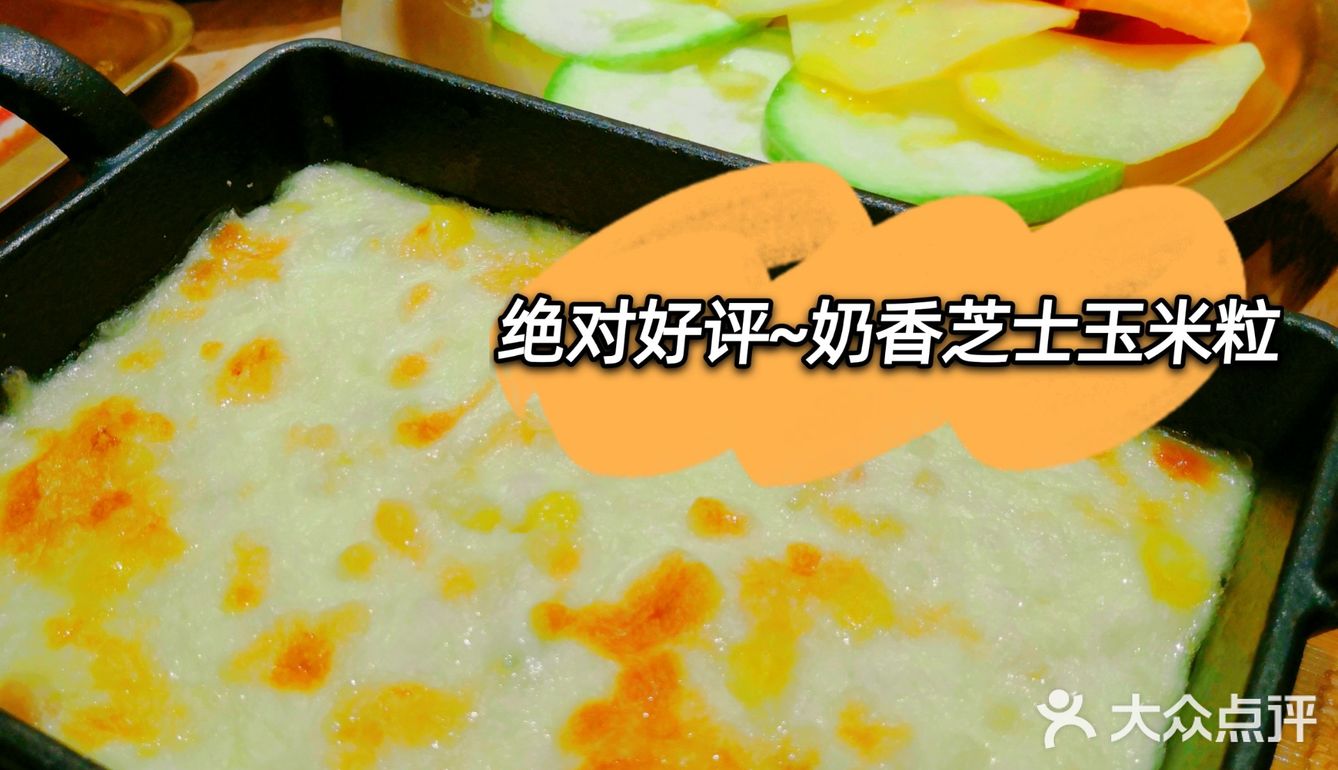 沉浸式烤肉盛宴来了！