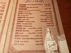 -火鬼 PYRO(五道口店)